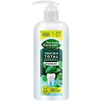 Зубная паста Лесной Бальзам TOTAL Комплекс Отбеливание Свежая мята
