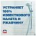 превью Чистящее средство спрей для ванной Туалетный утенок «Супер Сила. Видимый эффект», антиналет, дезинф, 515мл