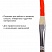 превью Кисть художественная профессиональная BRAUBERG ART «CLASSIC», щетина, плоская, № 10, длинная ручка