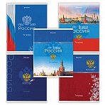 Тетрадь А5 48 л. BRAUBERG скоба, клетка, обложка картон, «Россия»