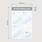 Стенд информационный Информация, 4 отд., 500х750, красный, настенный