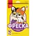 превью Фреска из песка Lori Котенок