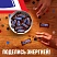 превью Шоколадный батончик Snickers minis 2.9 кг