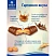 превью Конфеты Essen Bon Bonel десерт мини печенье с карамелью 1 кг