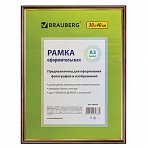 Рамка BRAUBERG «HIT», 30×40 см, пластик, красное дерево с позолотой (для дипломов, сертификатов, грамот)