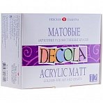 Краски акриловые Decola, 12 цветов, матовые, 20мл, картон
