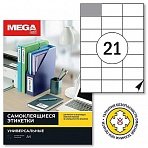 Этикетки самоклеящиеся ProMega label 70×42.3 мм 21 штука на листе белые полуглянец (25 листов в упаковке)