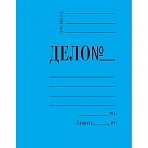 Папка-скоросшиватель Дело № картонная А4 до 200 листов синяя (360 г/кв. м)