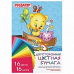 Цветная бумага А4 2-сторонняя газетная, 16 листов 16 цветов, на скобе, ПИФАГОР, 200×280 мм, «Рыбалка»