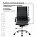 превью Кресло офисное BRABIX EX-509, рециклированная кожа, хром, черное