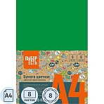 Бумага цветная Выбор есть Отличник (А4, 8 листов, 8 цветов, офсетная)