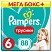 превью Подгузники-трусики КОМПЛЕКТ 88 шт., PAMPERS (Памперс) Pants, размер 6 (16+ кг)