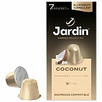 Кофе в капсулах JARDIN «Coconat» для кофемашин Nespresso10 порций