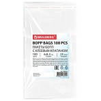 Пакеты БОПП с клеевым клапаном, КОМПЛЕКТ 100 штук, 6×8 + 3 см, 25 мкм, BRAUBERG