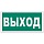 Знак запрещающий «Запрещается пользоваться открытым огнем и курить», круг, диаметр 200мм, самоклейка