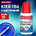превью Клей ПВА УСИЛЕННЫЙ 20 г с кисточкой (бумага, фотографии, картон, дерево), BRAUBERG Extra