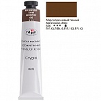Краска масляная художественная Гамма «Студия», 46мл, туба, марс коричневый темный