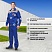 превью Костюм рабочий летний муж л10-КПК вас/сер/оранж (р.60-62) 182-188 (серия л)
