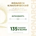 превью Кофе растворимый сублимированный Monarch Original 270 г (стеклянная банка)