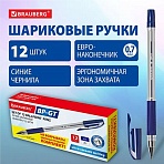 Ручка шариковая BRAUBERG «BP-GT», КОМПЛЕКТ 12 ШТУК, СИНЯЯ, евронаконечник 0.7 мм, линия письма 0.35 мм