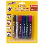 Гель с блестками ЮНЛАНДИЯ, 6 ярких цветов по 10.5 мл, блистер