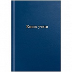 Книга учета OfficeSpace, А4, 96л., клетка, 200×290мм, бумвинил, цвет синий, блок офсетный