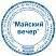 превью Оснастка для печати, оттиск D=42 мм, синий, TRODAT 4642 PRINTY 4.0, крышка, подушка