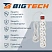 превью Сетевой фильтр BigTech ST510-3-W на 5 розеток 3 метра