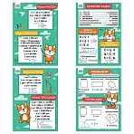 Набор обучающих плакатов ТРИ СОВЫ «1-4 класс. Математика», А4, 4 плаката