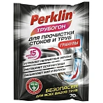 Средство чистящее для устранения засоров в гранулах PERKLIN (ПЕРКЛИН), ТРУБОГОН, 70 г, саше