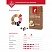 превью Кофе в зернах Julius Meinl Premium Collection Caffe Crema 1 кг