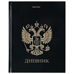 Дневник 1-11 класс 40 л., твердый, BRAUBERG, глянцевая ламинация, «Герб»
