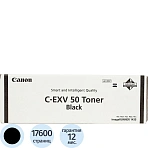 Тонер CANON C-EXV50 iR 1435/1435i/1435iF, черный, оригинальный, ресурс 17600 стр. 