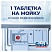 превью Таблетки для посудомоечных машин 140 шт., FINISH Powerball