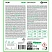 превью Гель для стирки Grass Alpi 5 л (концентрат)