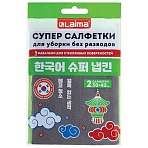 Салфетка КОРЕЙСКАЯ УМНАЯ для дома и авто УБОРКА БЕЗ РАЗВОДОВ30×40 смНАБОР 2 штукиУНИВЕРСАЛЬНАЯLAIMA700222