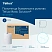 превью Полотенца бумажные рулонные Tellus Комфорт H1 2-слойные белые 6 рулонов по 150 метров (120067)