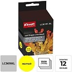 Картридж струйный Комус LC3619XLY жел. пов. емк. Для Brother MFCJ3530DW/3930D