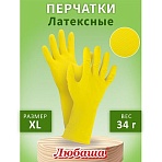 Перчатки МНОГОРАЗОВЫЕ латексные ЛЮБАША «ЭКОНОМ», хлопчатобумажное напыление, размер XL (очень большой), желтые, вес 34 г