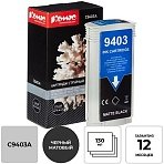 Картридж струйный Комус 72 C9403A мат. чер. для DgnJ T610/770/1100/1120