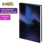 Ежедневник датированный 2025 145×215 мм, А5, STAFF, ламинированная обложка, «Абстракция»