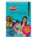 Скетчбук Комус Арт Студия А6 (105×148 мм),60 л., бел. бумага 100г/м2, гребень