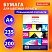 превью Бумага для цветной лазерной печати А4ПЛОТНАЯ 235 г/м2200 л. BRAUBERG DIGITAL145% (CIE)115385