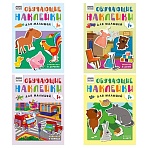 Книжка с наклейками, А4 ТРИ СОВЫ «Обучающие наклейки для малышей. Выпуск 1», 8стр.