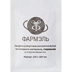 Салфетка спиртовая, антисептическая, этил. сп. 135×185мм Фармэль 200шт/уп