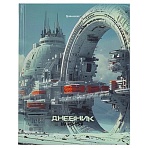 Дневник 5-11 класс 48 л., твердый, BRAUBERG, глянцевая ламинация, с подсказом, «Космический корабль»