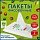 Пакеты фасовочные 15×20см КОМПЛЕКТ 800шт., ПНД 9мкм, евроупаковка, LAIMA