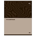 Тетрадь предметная 48л. BG «Single colour» - Русский язык, эконом