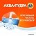 превью Порошок стиральный автомат Tide Альпийская свежесть для белого белья 12 кг