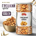 Грецкий орех NARMAK500 г